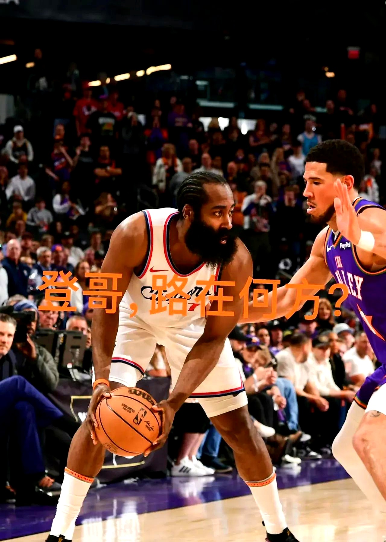 LOL英雄联盟下注平台-快船惨遭爵士逆转，詹姆斯-哈登手感低迷的简单介绍